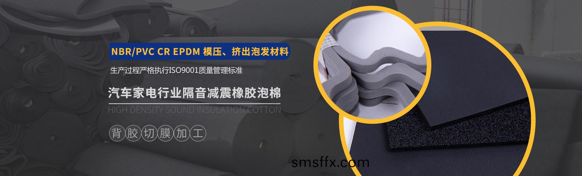 常(chang)州(zhou)萬凱(kai)塑(su)膠有限公(gong)司