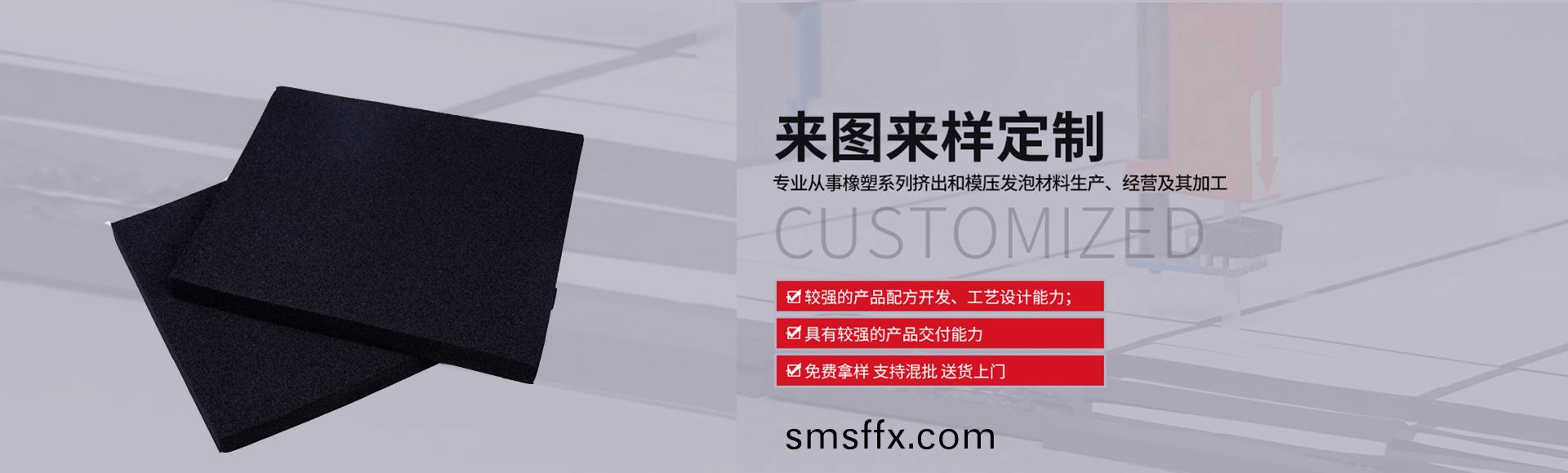 常(chang)州(zhou)萬(wan)凱(kai)塑(su)膠有限(xian)公司(si)